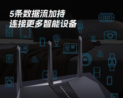 雷神路由器加速方法是什么？如何提升连接速度？