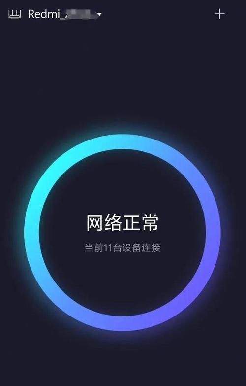 电脑直接用网口上网怎么设置？上网过程中遇到问题怎么办？