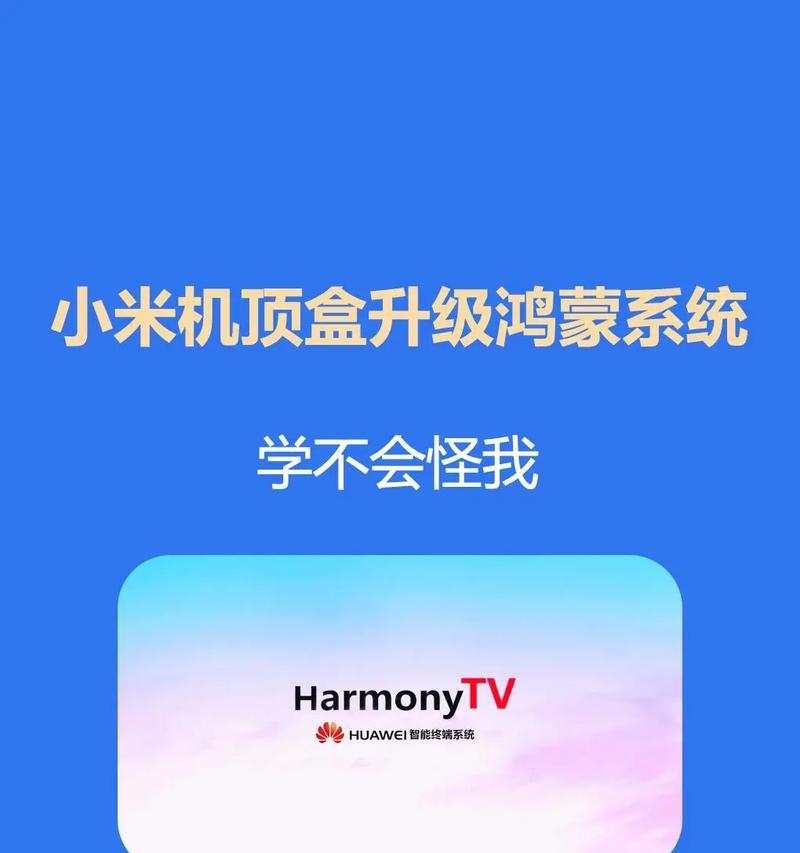 机顶盒刷机的步骤是什么？刷机后有哪些变化？