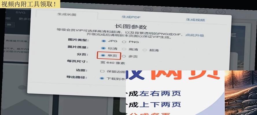 华为电脑pdf转word怎么保留原有格式？转换效果如何？