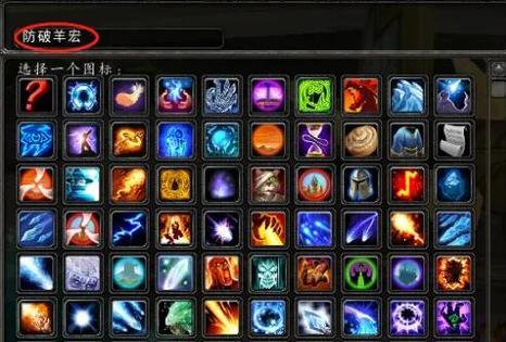 魔兽世界技能栏怎么调整？中间技能栏如何优化？
