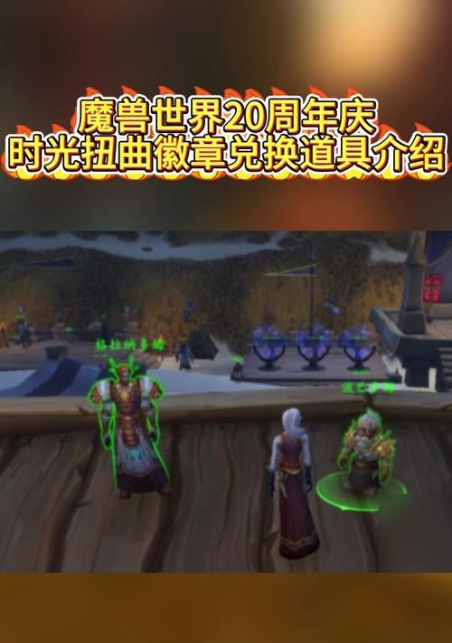 魔兽中魔杖的制作方法是什么？需要哪些材料？