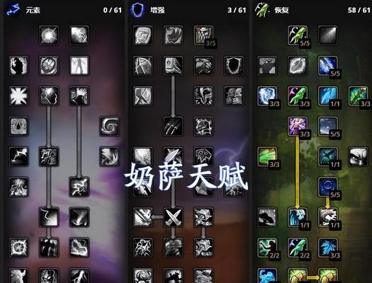 魔兽世界技能栏怎么调整？中间技能栏如何优化？