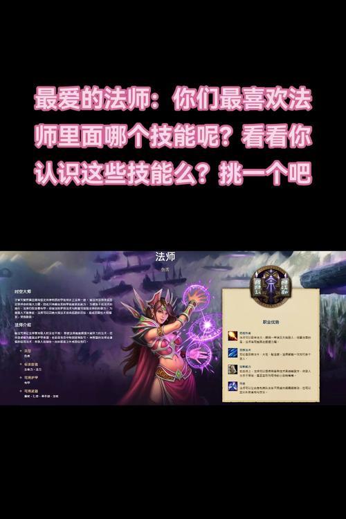 魔兽世界技能栏怎么调整？中间技能栏如何优化？