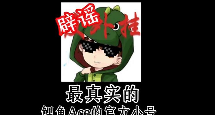 鲤鱼Ace侵入服务器的方法是什么？