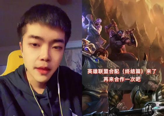 英雄联盟主页合拍功能如何设置？设置步骤是什么？