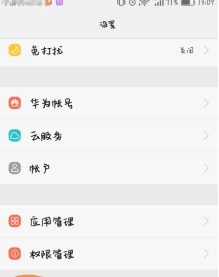 英雄联盟主页合拍功能如何设置？设置步骤是什么？