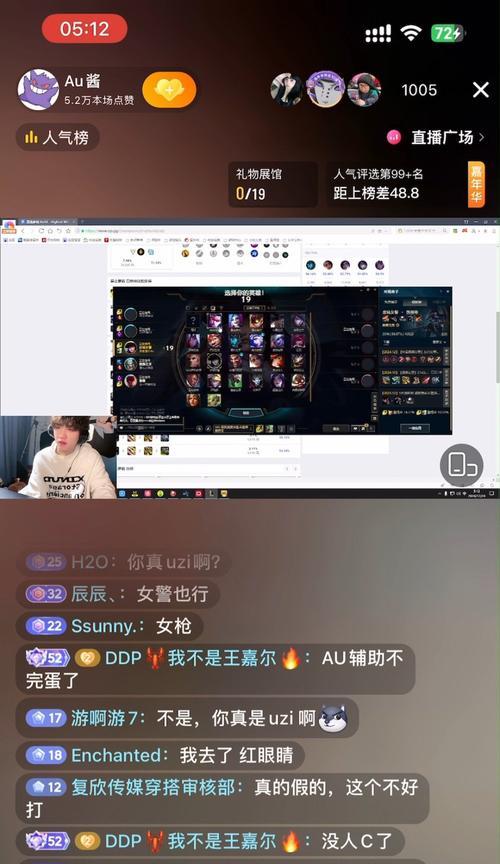 英雄联盟录像软件是什么？如何查看游戏录像？
