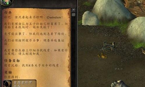 魔兽世界任务文本出现错误如何解决？会影响游戏进程吗？
