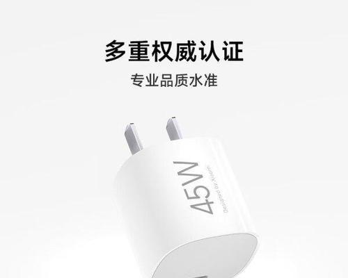 苹果10充电器是多少瓦的？充电器功率对电池寿命有何影响？