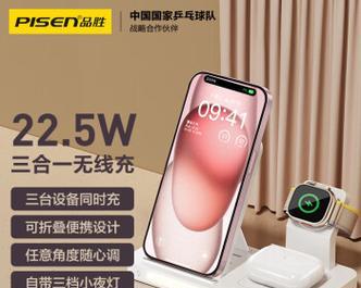 手机充电器支架充电慢的解决方法是什么？