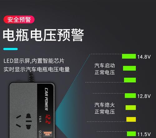 货车内无充电器如何解决充电问题？