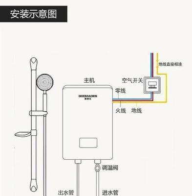 热水器安装接水管的正确方法是什么？