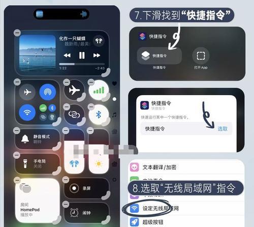 副机关闭wifi信号的方法是什么？关闭后如何重新开启？