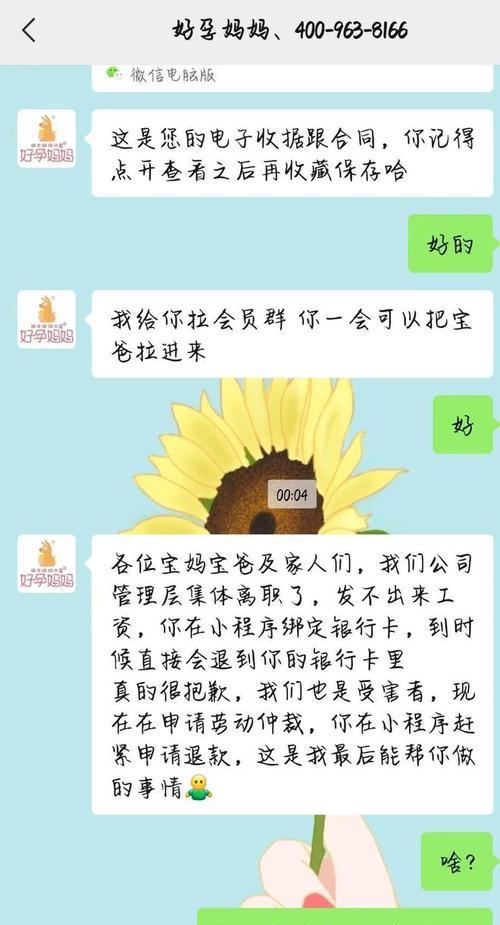 小程序仲裁申请时服务器信息如何填写？