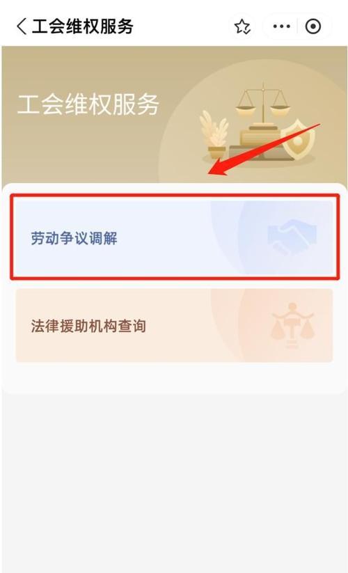 小程序仲裁申请时服务器信息如何填写？