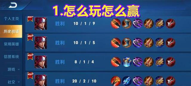 王者荣耀死亡分析方法是什么？如何避免重复错误？