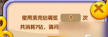 洛克王国中如何赠送宠物蛋？送宠物蛋有什么条件？