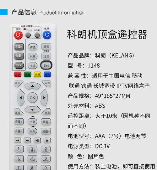 带串号IPTV机顶盒的含义是什么？