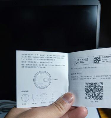 小米蓝牙音响网关设置步骤是什么？设置后有什么功能？