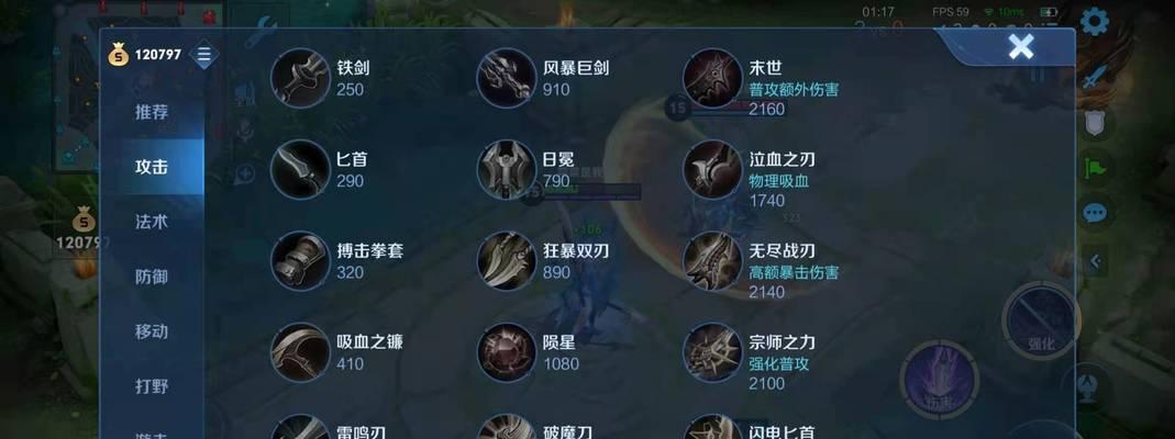 王者荣耀中马超如何获得？