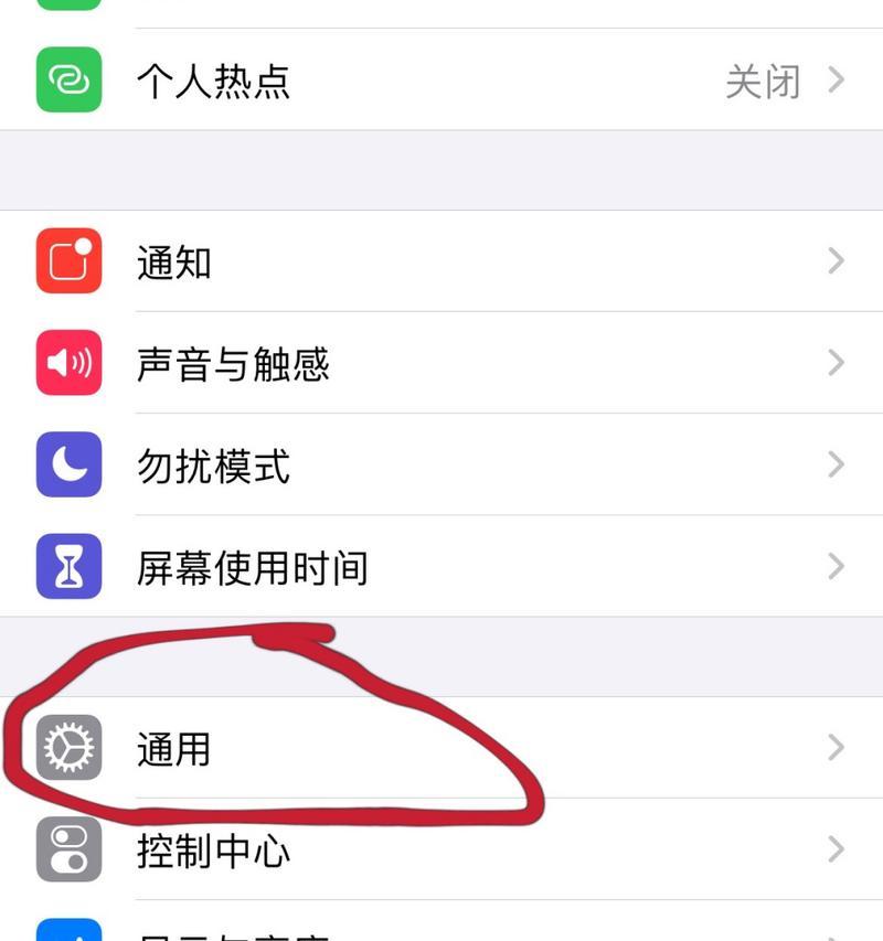 微信信息怎样迁移到新苹果手机？