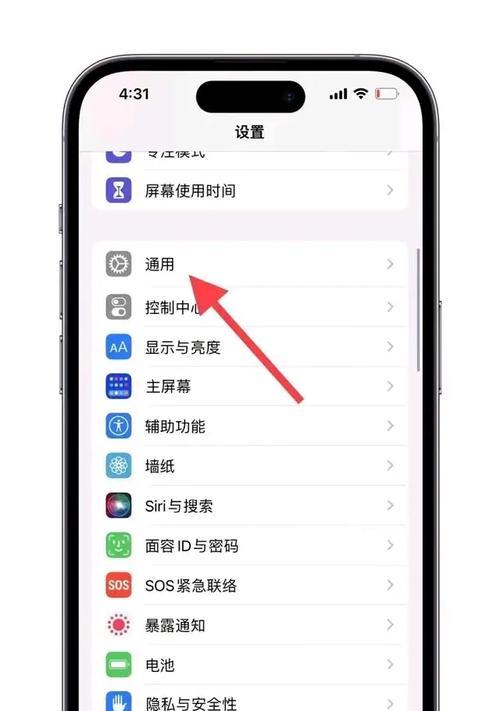 微信信息怎样迁移到新苹果手机？
