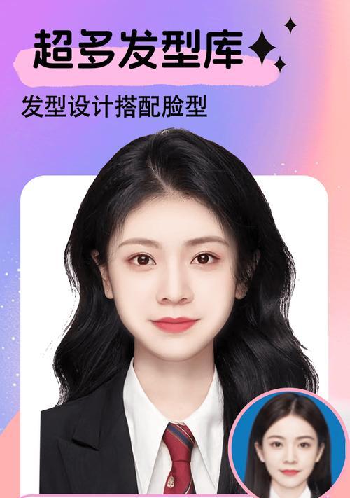 苹果手机如何P图换发型？有哪些好用的P图应用推荐？