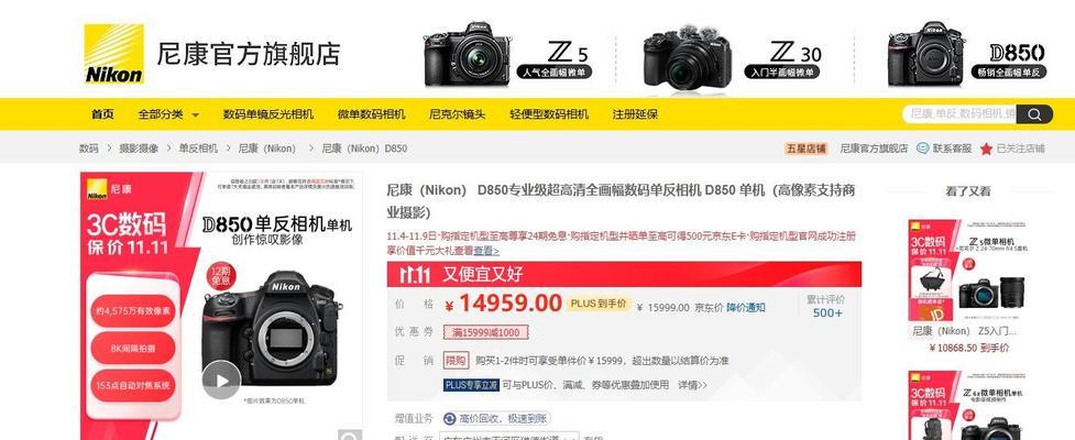 尼康相机镜头设置技巧是什么？