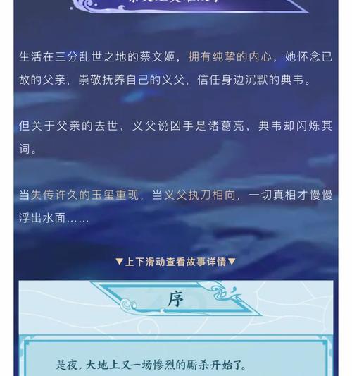 王者荣耀使用盾技能的最佳时机是什么时候？