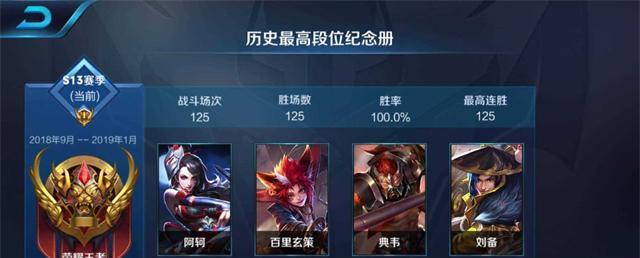 王者荣耀使用盾技能的最佳时机是什么时候？