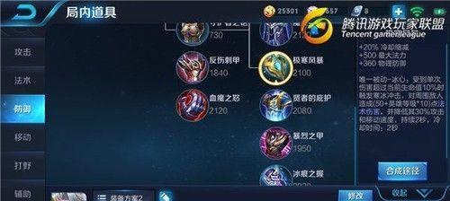 王者荣耀使用盾技能的最佳时机是什么时候？