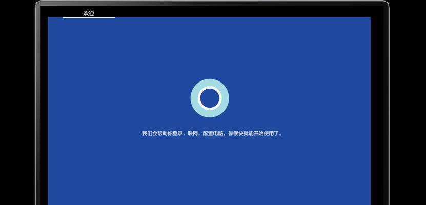 华为电脑屏幕界面缩小方法是什么？
