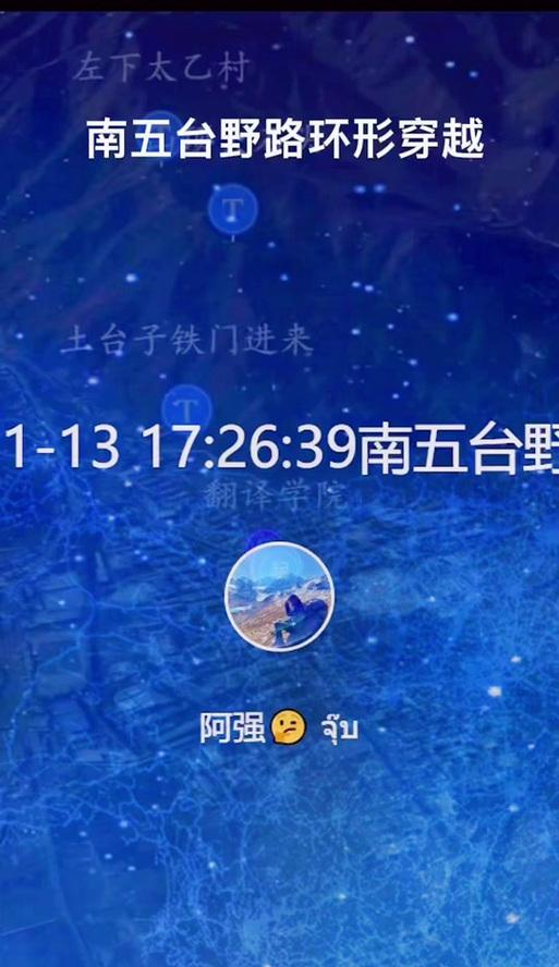 魔兽世界怎么出环形山？环形山任务有哪些？