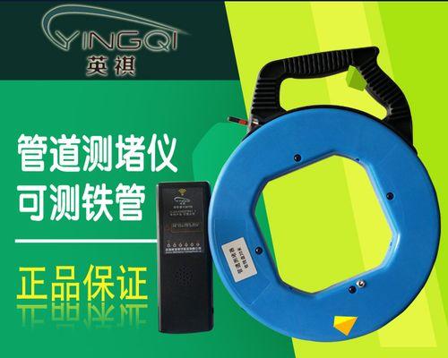安立达测堵器充电器标准电压是多少？使用注意事项？