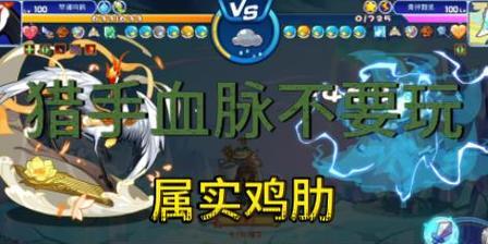 洛克王国皇后血脉的获取方法是什么？有哪些途径？