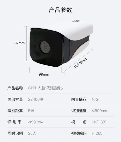 手机人脸抓拍摄像头开启方法是什么？