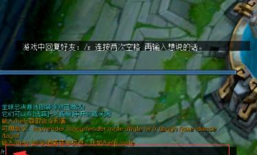 英雄联盟游戏出现故障时如何修复？
