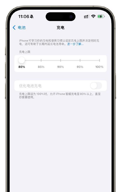 一个充电口连接多个充电器如何设置？设置方法是什么？
