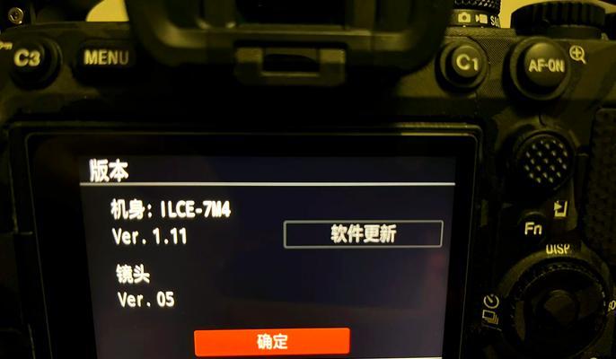 索尼相机快门键拆卸步骤是什么？