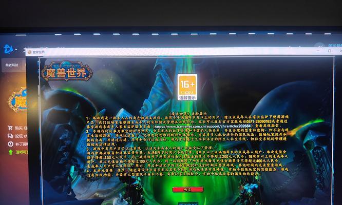 魔兽新玩家回归怎么升级？有哪些快速升级的方法？