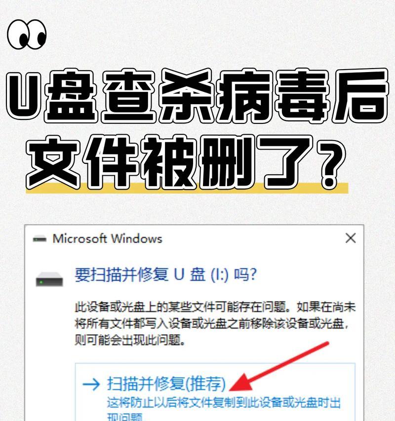 平板电脑隐藏文件如何恢复？恢复过程中可能遇到哪些问题？