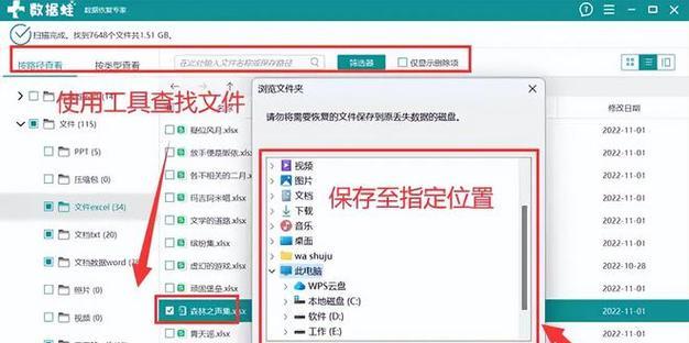 平板电脑隐藏文件如何恢复？恢复过程中可能遇到哪些问题？