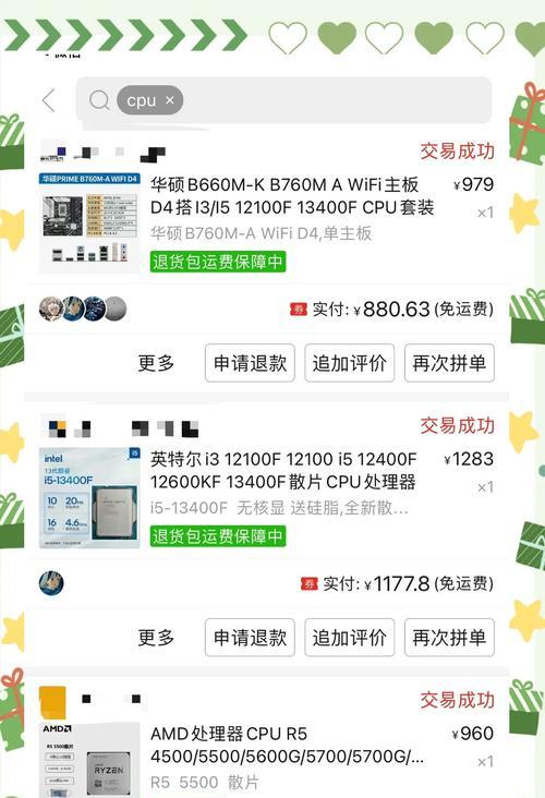 如何自行选择电脑配件？选购时应注意哪些问题？