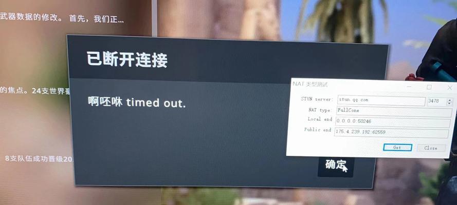 路由器网关测试方法及常见问题解答？