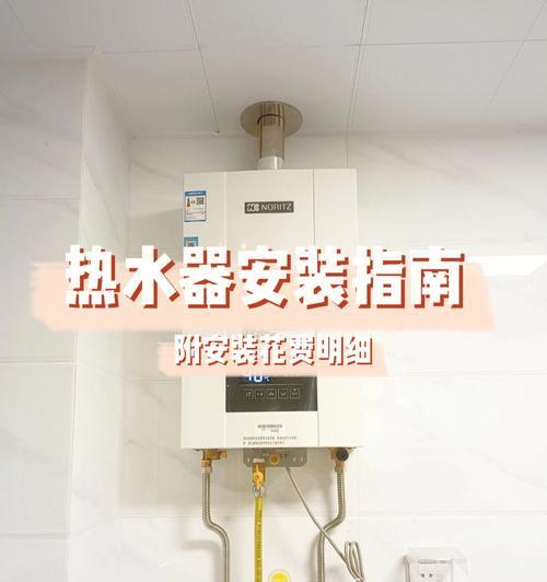 改管道时是否需要安装热水器？