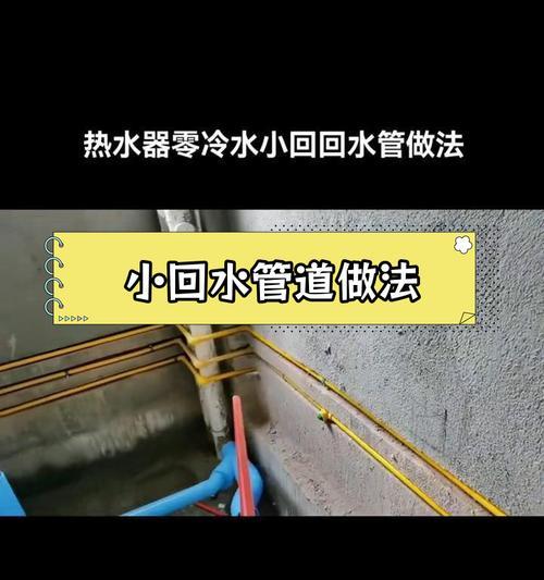 改管道时是否需要安装热水器？