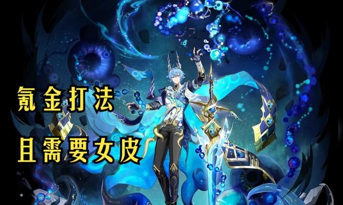 王者荣耀怎么才能超神？王者荣耀中如何实现超神？
