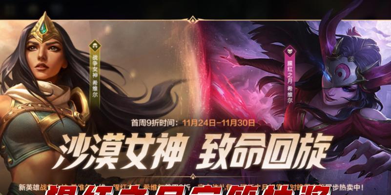 英雄联盟抽奖帽子的用途是什么？