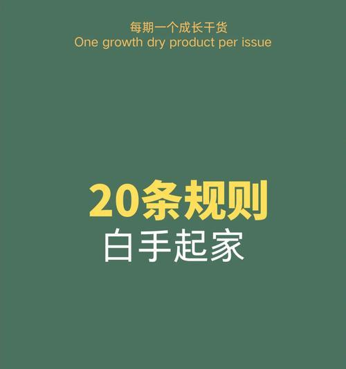 暗影精灵充电器正确摆放位置是什么？摆放有何讲究？